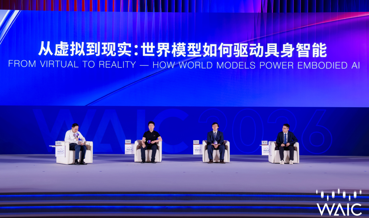 从虚拟生成到物理求真：PG国际-梦想照进现实,努力成就未来!姚卯青剖析世界模型核心密码